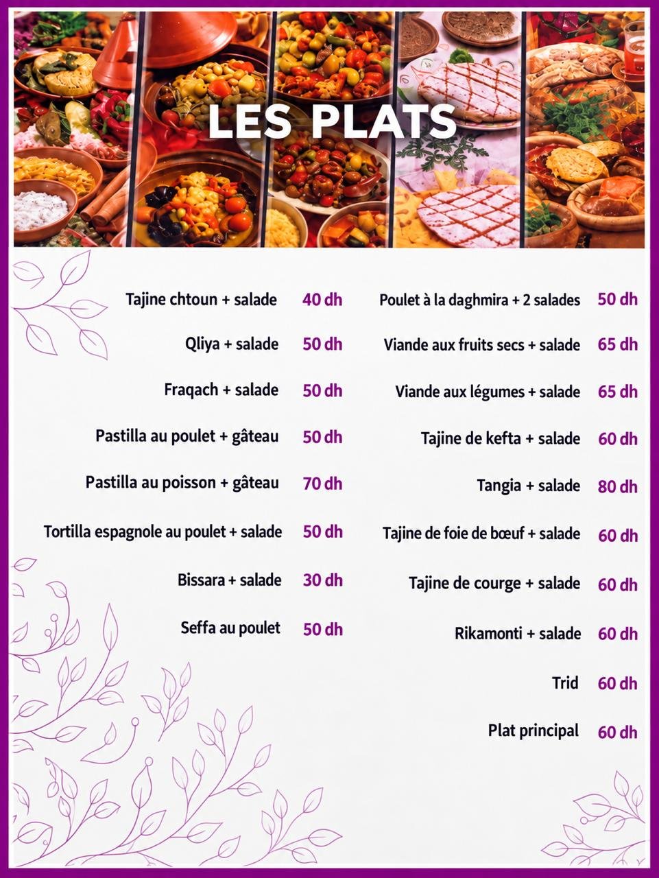 Main dishes menu page